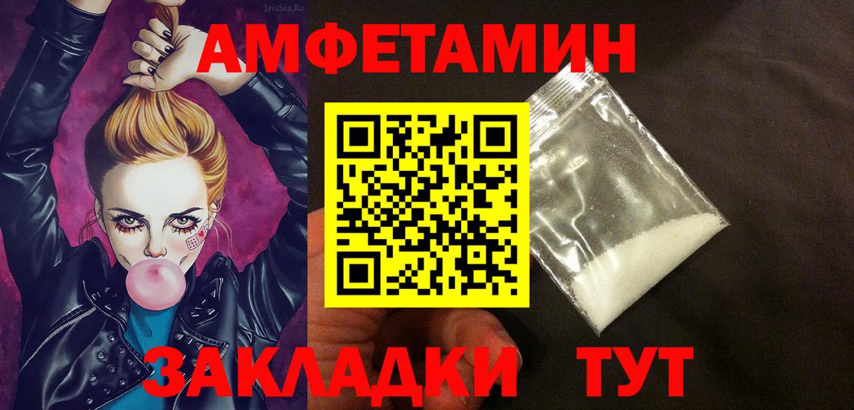 Ступино  АМФ 98%  Амфетамин  Amphetamine  Вход с VPN 