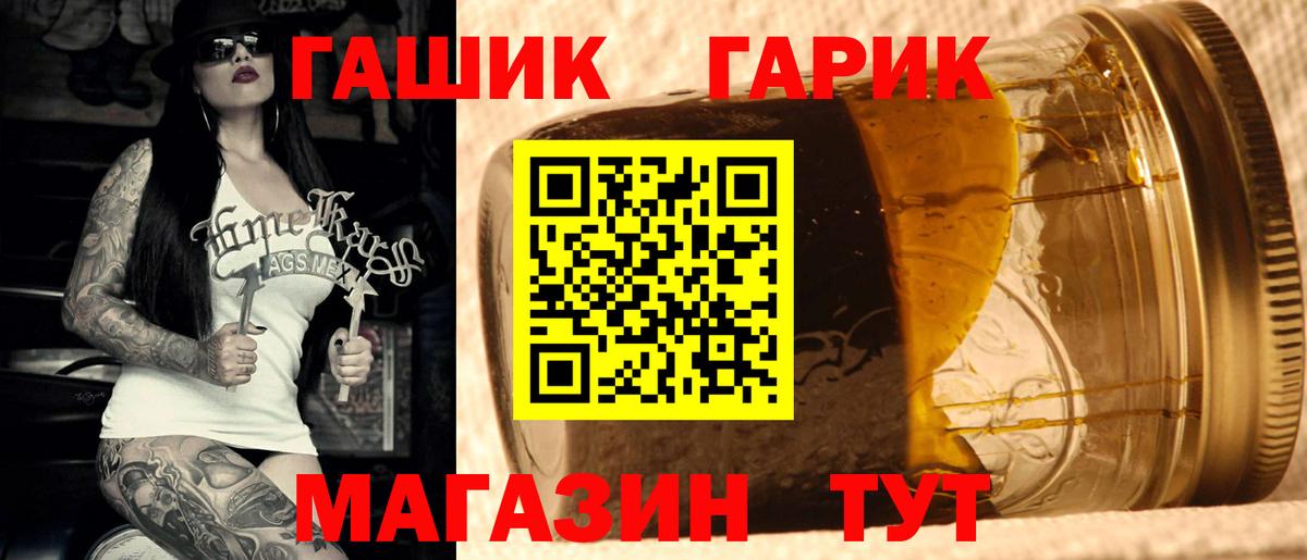 Гашиш Ice-O-Lator Ступино