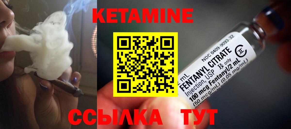 КЕТАМИН ketamine  дарк нет Telegram  Ступино  Вход с VPN 