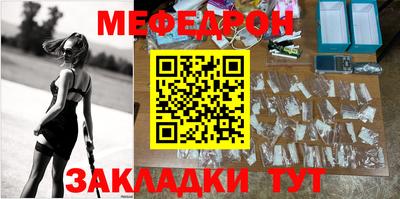 мефедрон VHQ Будённовск
