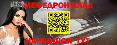 MDMA Бузулук