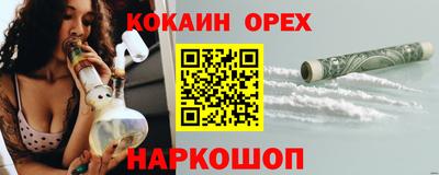 гашиш Бугуруслан