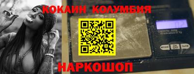 мефедрон VHQ Будённовск