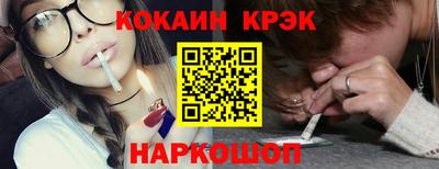 мефедрон VHQ Будённовск
