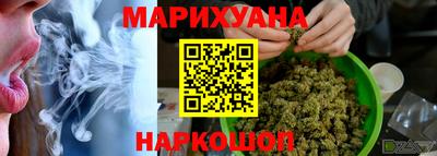 гашиш Бугуруслан