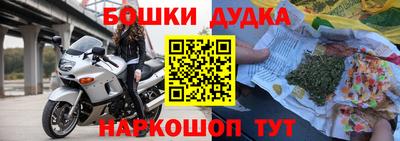 меф VHQ Сланцы