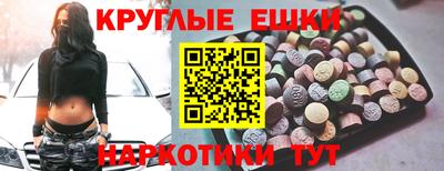 MDMA Бузулук