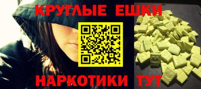 гашиш Бугуруслан