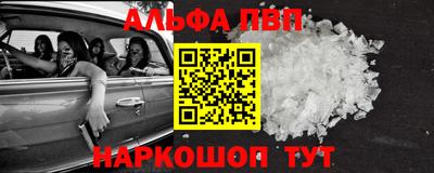 мефедрон VHQ Будённовск