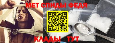 мефедрон VHQ Будённовск