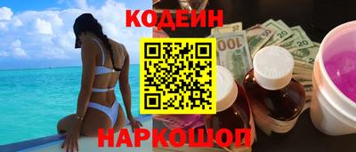мефедрон VHQ Будённовск