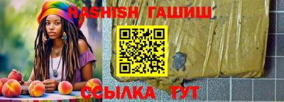 гашиш Бугуруслан