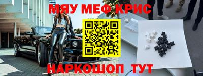 мефедрон VHQ Будённовск