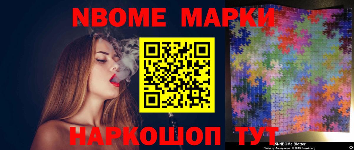 LSD-25 экстази ecstasy Ступино