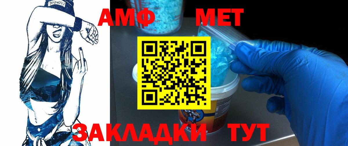 Ступино  Первитин витя  Первитин  Вход с VPN 