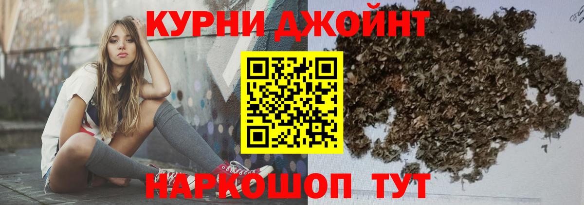 Марихуана Ganja  Шишки марихуана семена  Ступино  Вход с VPN  Конопля план 